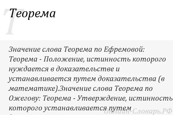 Греческие значение. Лемма текст. Лемма текст. Лемма о перпендикулярных прямых к третьей прямой. Лемма текст.