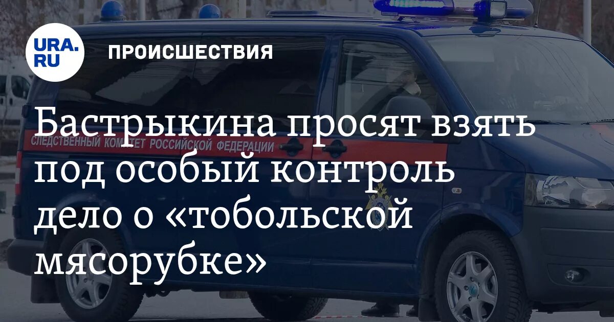 Список населенных мест тверской губернии. Подросток в суде. Документы 1800 годов. Тобольское дело. Сибирский тобольской губернии 1 мировой.