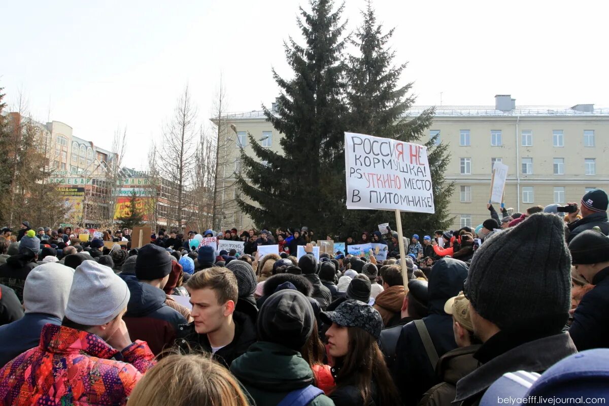 Prezentatsiya meeting. Митинг для презентации. Митинг картинки для презентации. Картинки митинг в селе. Митинг синоним