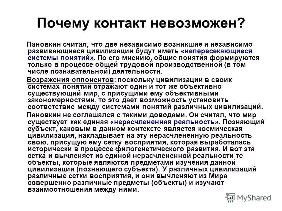 подтверждение в контакте. учетная запись в контакте. почему виснет вк. контакты в телефоне. удалить контакты в телефоне.