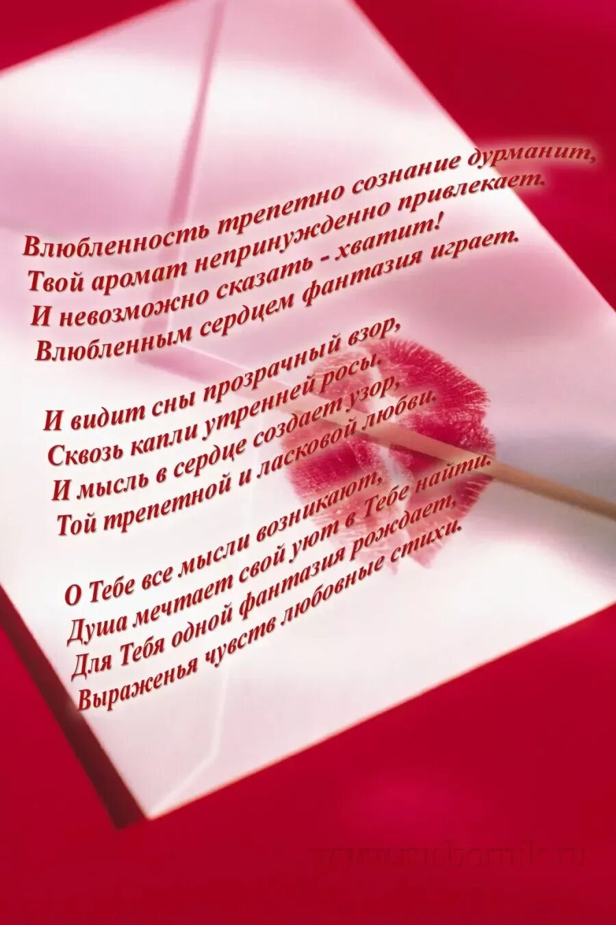 Как признаться парню в симпатии