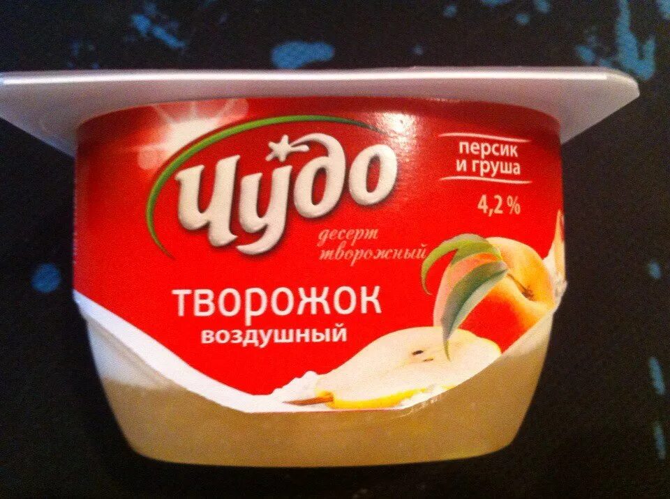 Йогурт чудо груша. Творожок чудо персик-груша 4,2,% 100гр,. чудо творожок персик-груша 100г. чудо творожок персик 100. йогурт чудо воздушный творожок.