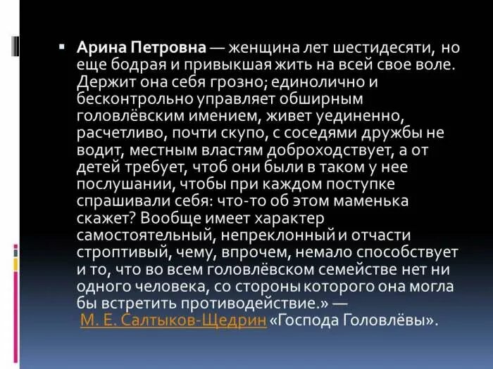 Совсем не свойственно. Совсем не свойственно