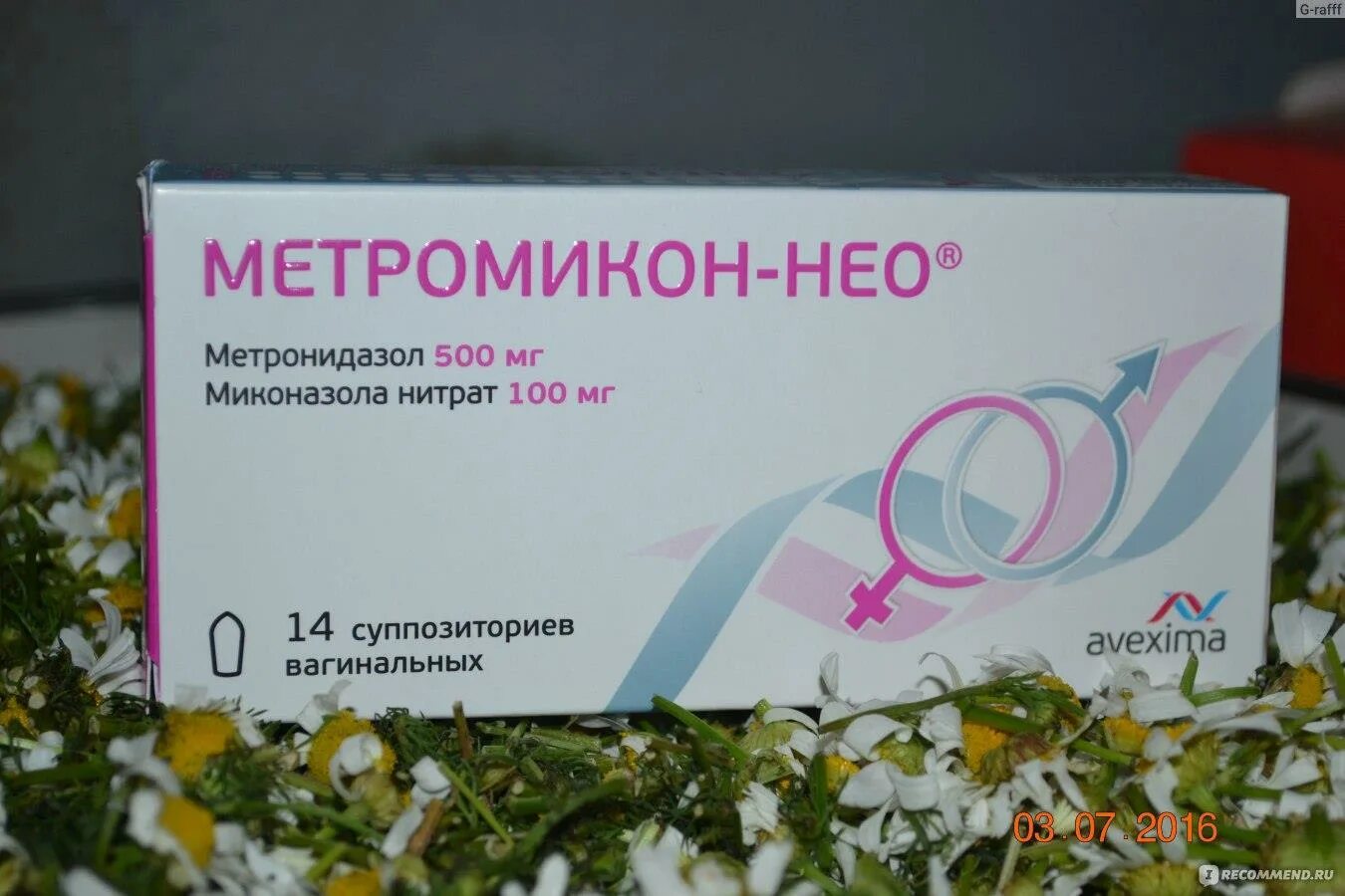 Метромикон-нео свечи. Свечи вагинальные метромикон. Метромикон-нео супп. Метромикон нео суппозитории аналоги. Свечи во влагащение метромикон нео.