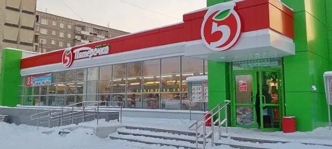 Мастер 5 магазин