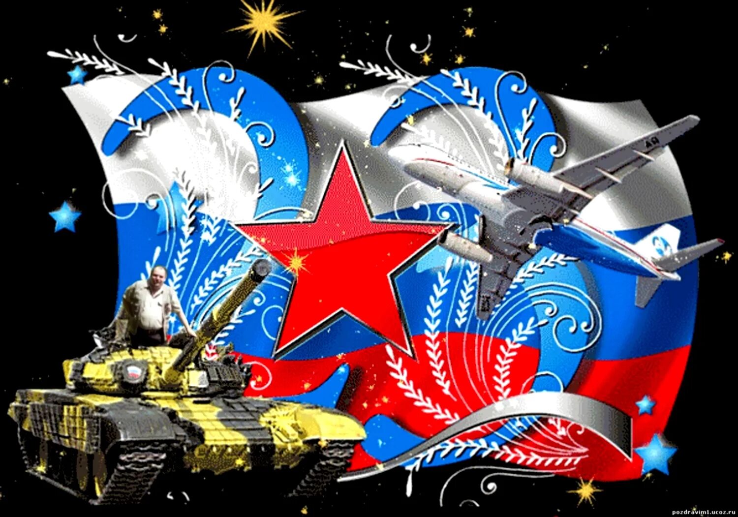 открытка 23 февраля. 23 февраля день защитника отечества. открытки с 23 февраля красивые. 23 февраля анимационные. открытка 23 февраля.