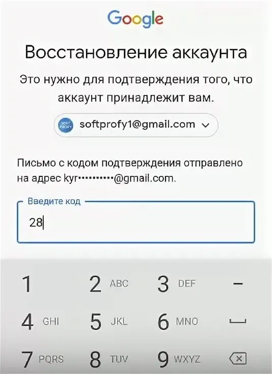 Пин код хонора