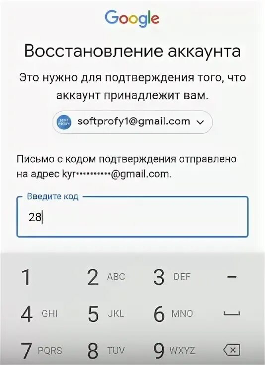 Пароль на хонор. Пароли для разблокировки телефона хонора. Ввод пароля хонор. Разблокировка телефона Honor. Как разблокировать хонор пин код