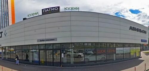 Московское шоссе строение 5. Г. москва, щелковское шоссе, д. 100 стр. 3. москва, щелковское шоссе, 100 корп. 1. щелковское шоссе щелковское, 100 стр.3. москва щёлковское шоссе 100 к 1.