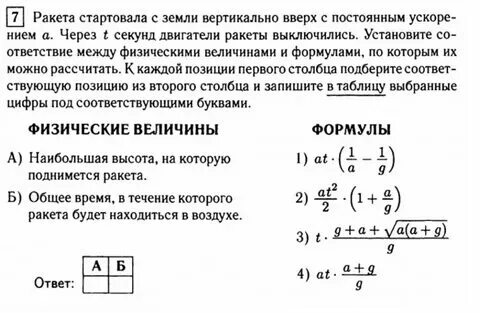 Отключись на 1 секунду
