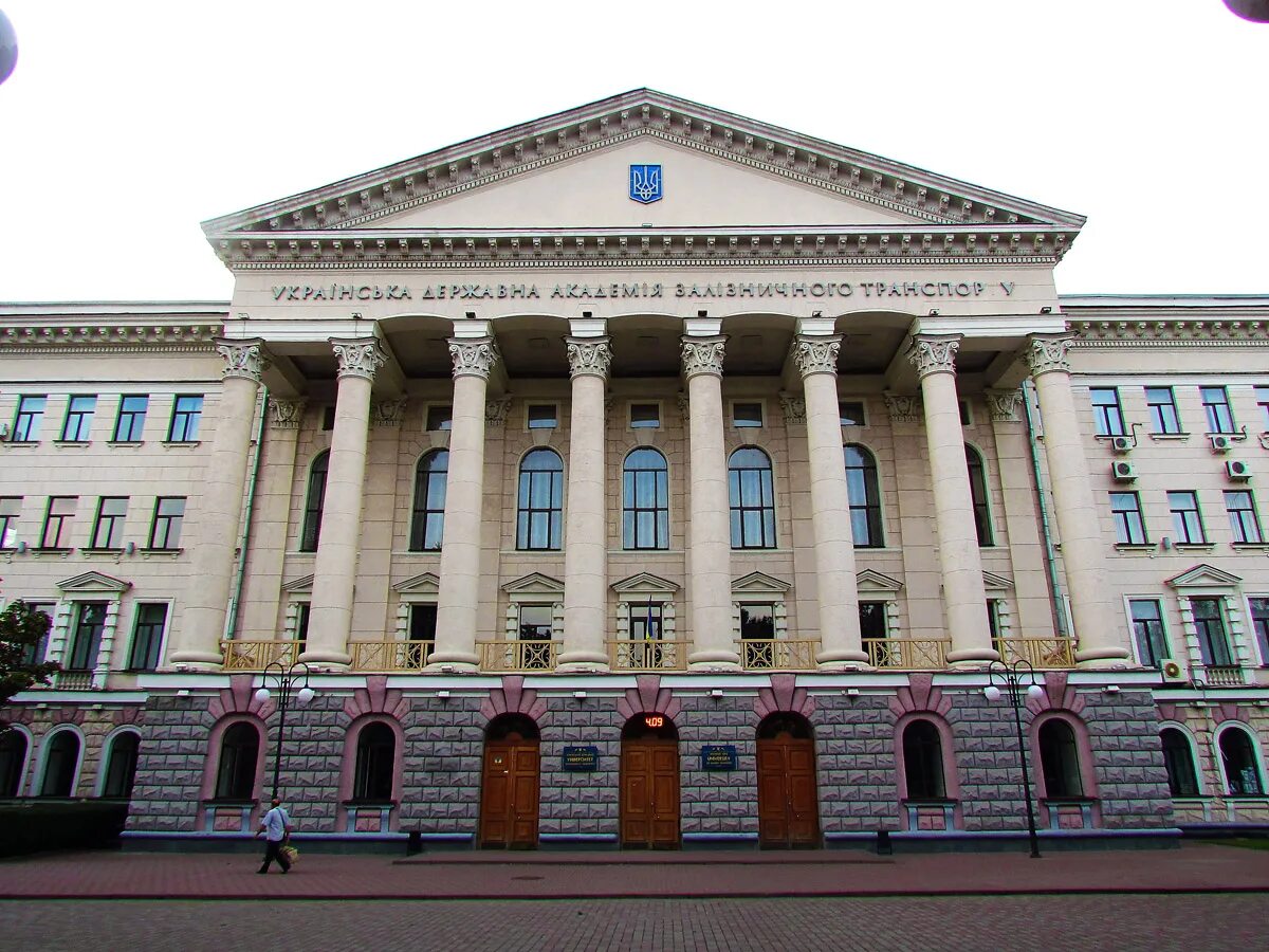высшие учреждения. н. дальневосточный государственный университет путей сообщения. высшие учебные заведения. высшие учреждения.