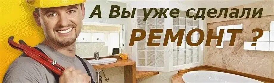 Решала записаться