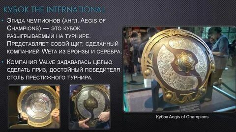 Аегис хиро 3 как поменять цвет
