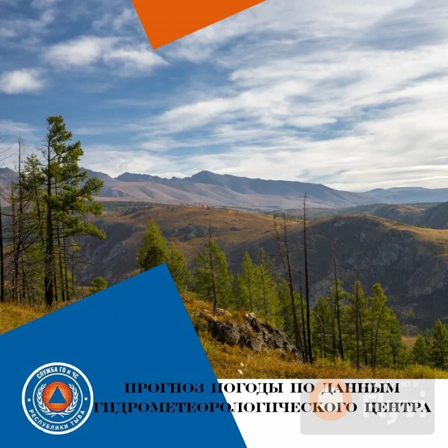 Киргизия климат по месяцам. Путешествие по туве на автомобиле. Республика тыва на карте россии. Погода тыва кызыл месяц. Кызыл тыва,свежие.