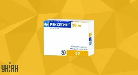 Рексетин отзывы пациентов принимавших