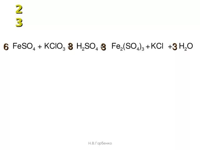 Fe oh 2 kclo3. Feso4 kclo3 h2so4. Feso4 kclo3 h2so4 ОВР. Feso4 + kclo3 + h2so4 → fe2(so4)3 + KCL + h2o. Feso4 kclo3 h2so4 fe2 so4.