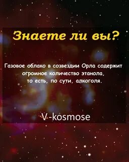 Имя космос
