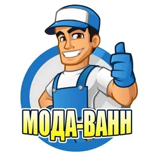 Сантехник могилев