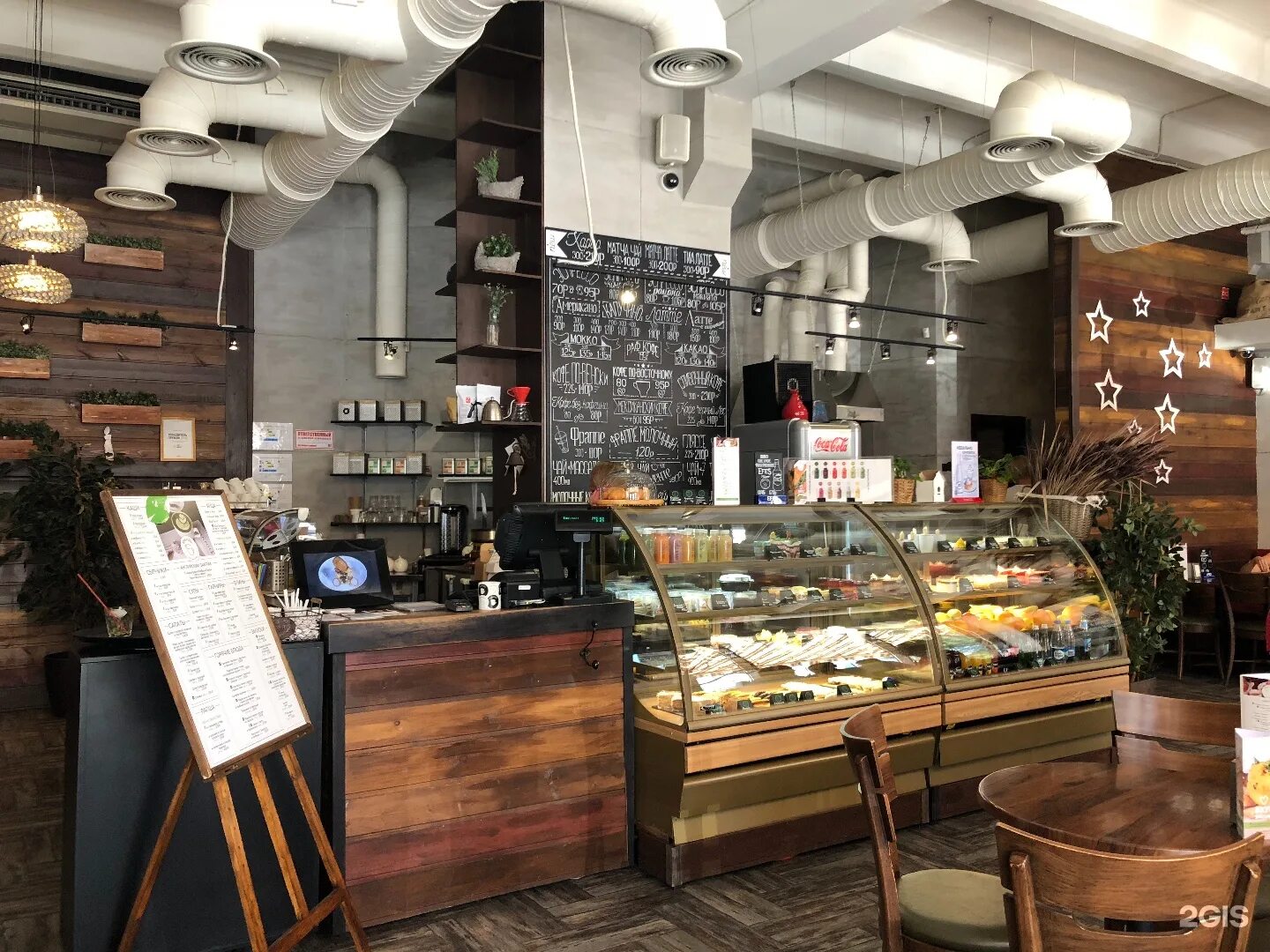 Кофе есть кофейня. Кофейня новороссийск. u coffee новороссийск. кофейня в новороссийске в южном районе. кофе есть новороссийск.