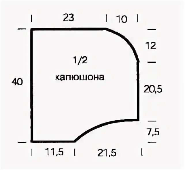 Капюшон выкройка для новорожденных. Вязаный капюшон схема. выкройка вязаного капюшона. капюшон спицами схема. схема вязания капюшона спицами.
