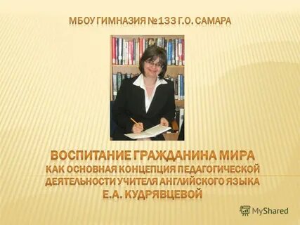 Гимназия 133 отзывы
