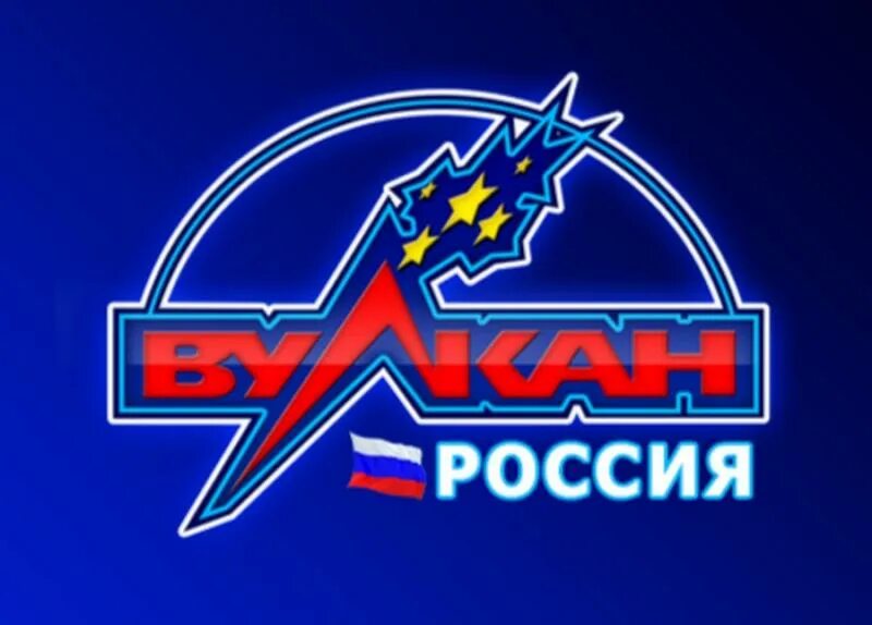 Vulkan клуб вулкан россия. Казино вулкан Россия. Клуб вулкан Россия. Vulkan Russia казино. Казино вулкан фото.