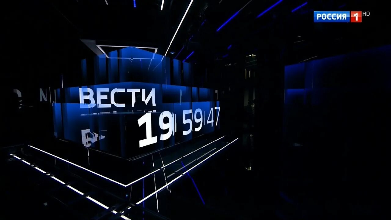 Вести в 20 00 заставка. Вести в 20 00 логотип. Заставка программы "вести в 20:00".