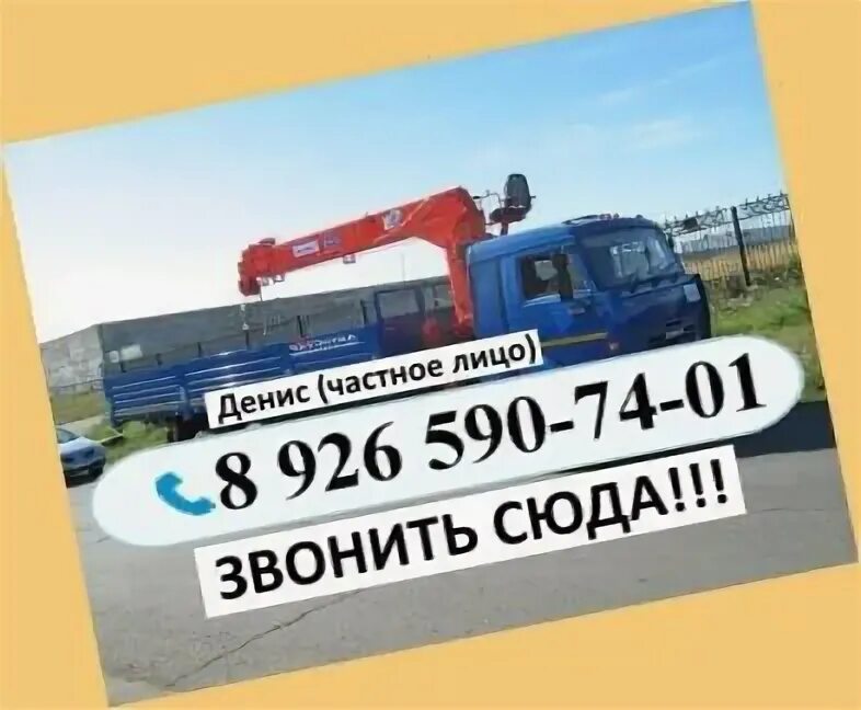 Манипулятор сергиев посад. Манипулятор сергиев посад