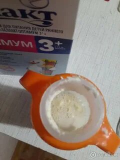 Худшая смесь