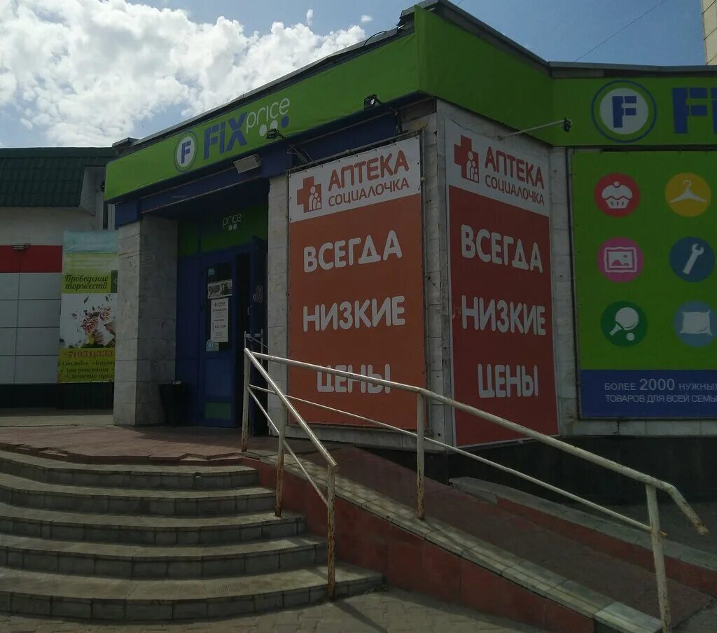 Курск проспект дружбы 1а. Дружбы 1 курск. курск пр дружбы 1 а. курск проспект дружбы д 1. карта проспект дружбы.