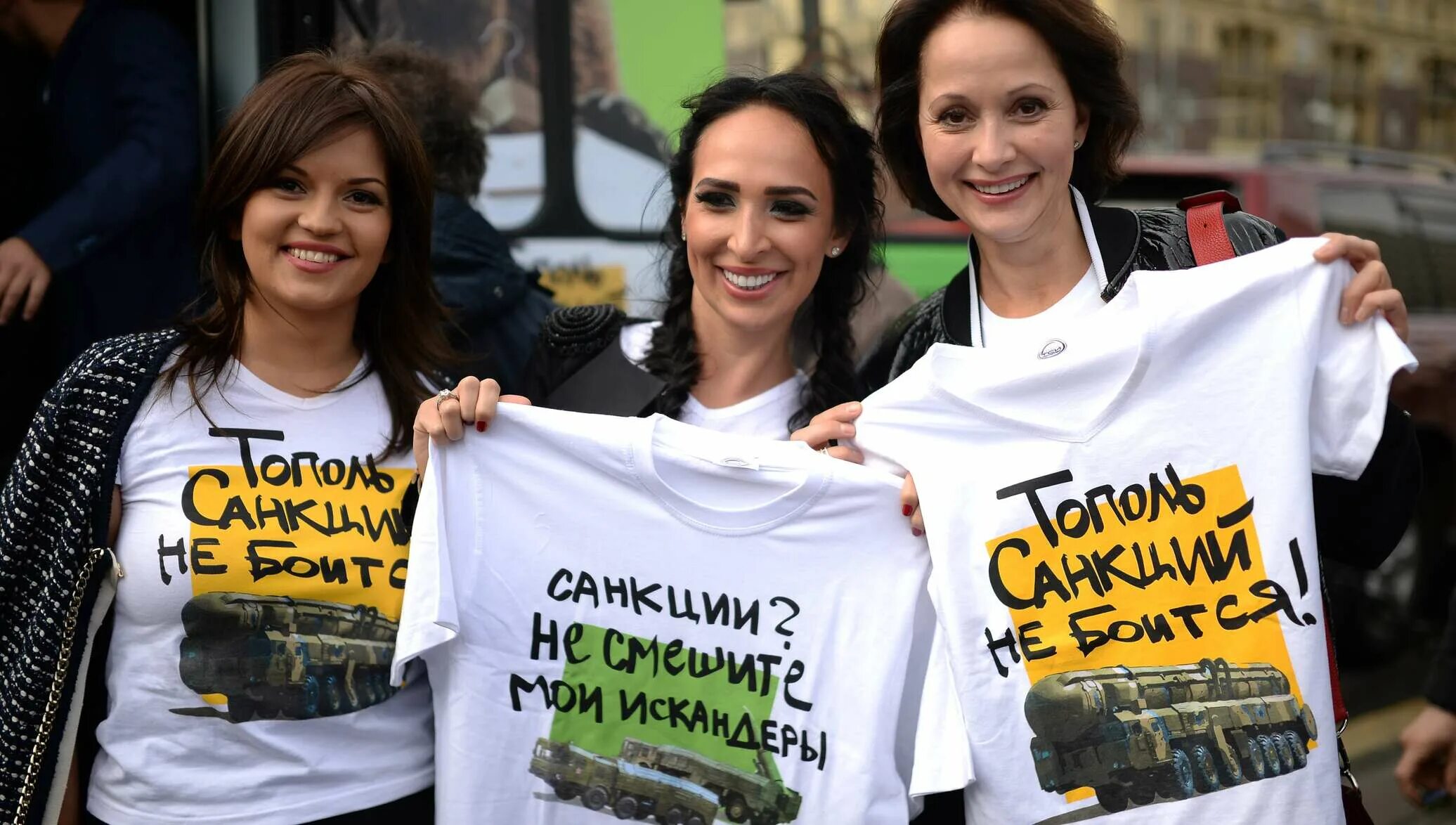 Санкции не почему. Санкции не смешите мои искандеры. футболка искандеры. искандеры смеются.