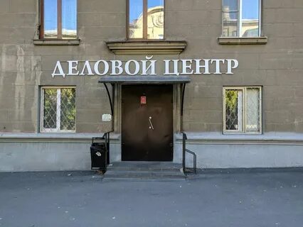 Октябрьская 19 магнитогорск