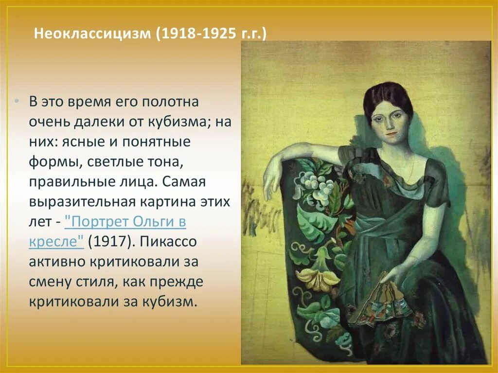 Его полотна. Его полотна. Рубенс портрет маркизы вероники спинола-дориа. Урбанистическая лирика это. Девушка на воздушных полотнах.