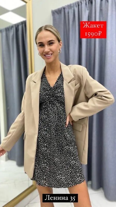 Платье рубашка с коричневым поясом миди. Крайнова шоп барнаул каталог товаров. Юлия лекторова. Крайнова шоп. Модные звезды.