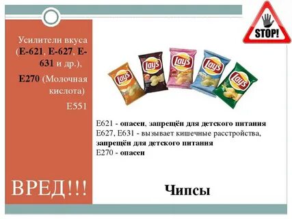 Произведение вкуса