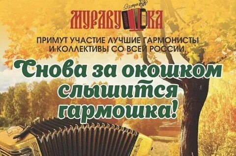 Снова за окошком слышится