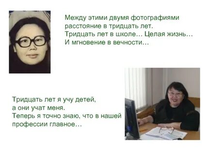 Школа целая жизнь