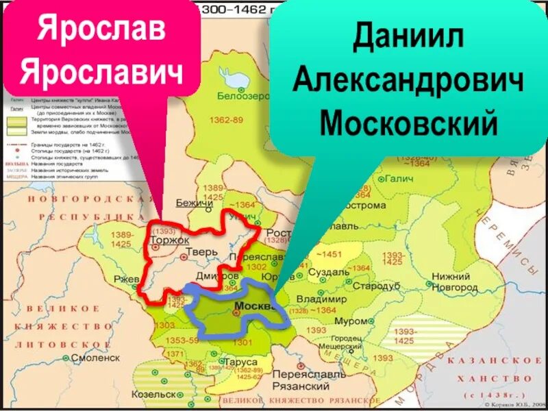 Политическое развитие московского княжества в 14 веке. Княжества (территории) присоединенные к Москве. Московское княжество при Данииле Александровиче карта.