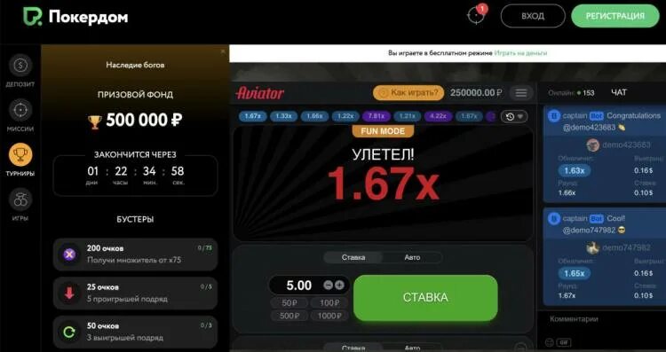 Промокод pokerdom 300 рублей. Pokerdom казино. ПОКЕРДОМ регистрация. ПОКЕРДОМ на деньги. Pokerdom казино регистрация.