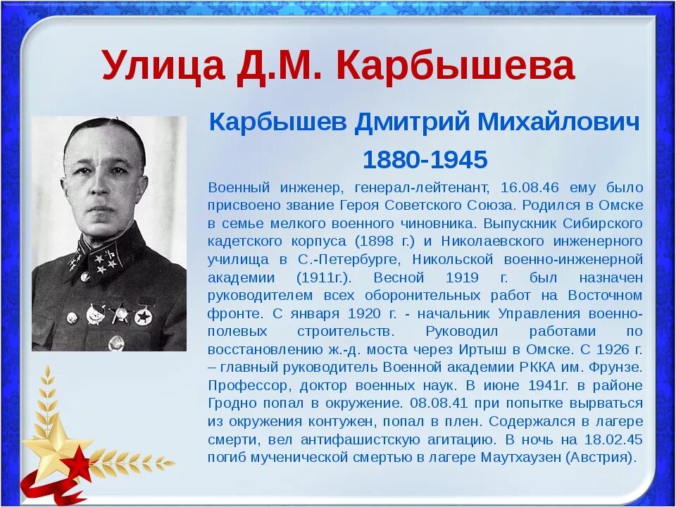 исторические личности. исторический деятель земляка. исторический деятель земляка. исторический деятель земляка. исторические личности.