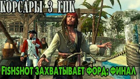 Английская линейка гпк