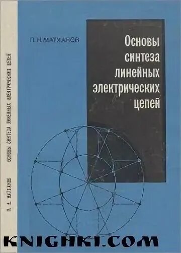 Пособие для вузов м высш. Пособие для вузов м высш