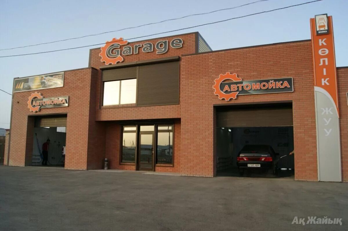 Мойка называется. Название автомойки. Мойка называется. Название моек для машин. Световая вывеска автомойка.