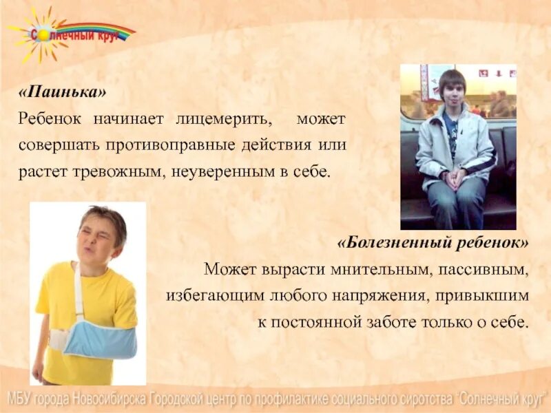 Фото заиньки-паиньки. Паинька. Только заинька был паинька рисунок. Паинька. Паинька почему и.