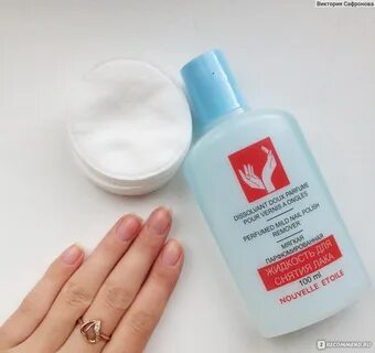 Ремувер для кутикулы как пользоваться