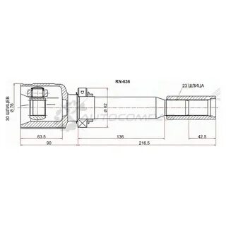 Шрус рено флюенс 1.6