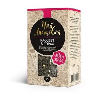 Чай для печени сибирское