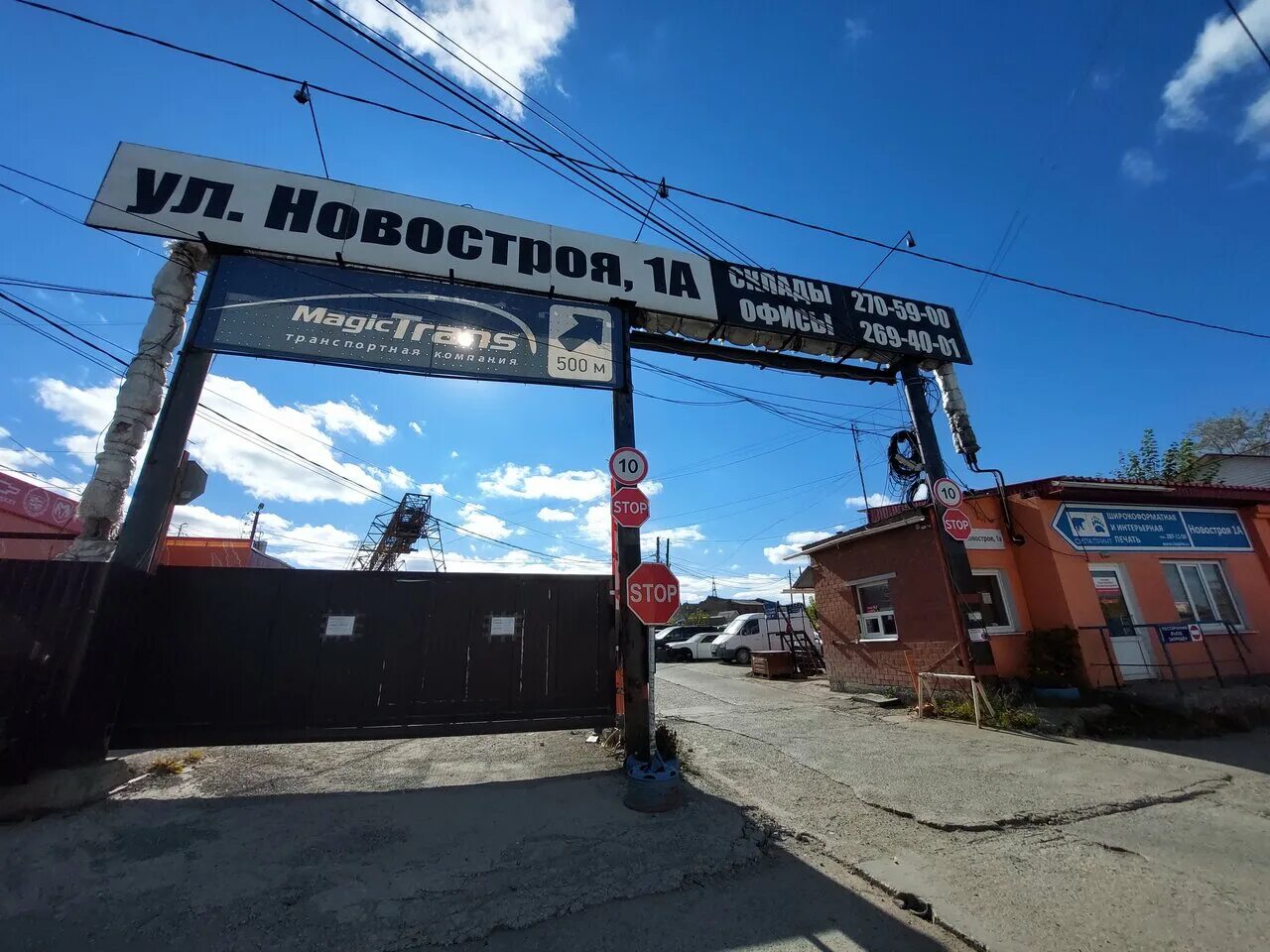 екатеринбург, ул. новостроя 1а екатеринбург. улица новостроя 1а екатеринбург. екатеринбург, ул. улица новостроя 1а екатеринбург.