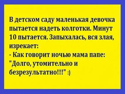 Безрезультатно