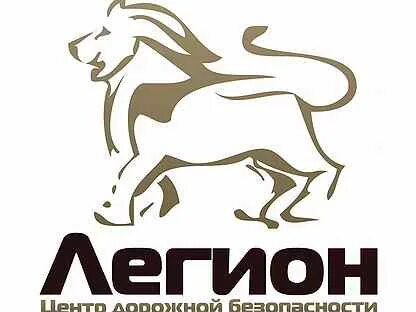 Транспортная компания легион